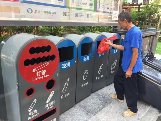 深圳垃圾分类进入法治时代：9月1日起《深圳市生活垃圾分类管理条例》正式实施